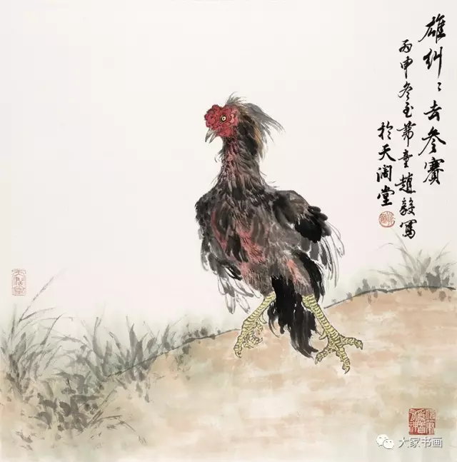 丁酉大吉一一全国名家百幅画鸡佳作迎新春!