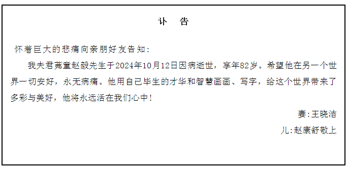 微信图片_20241017123312.png